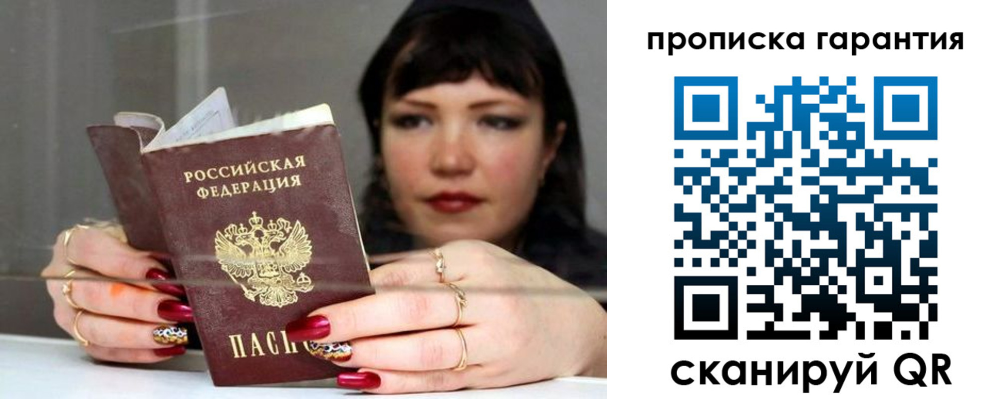 регистрация для дет. сада в Краснослободске